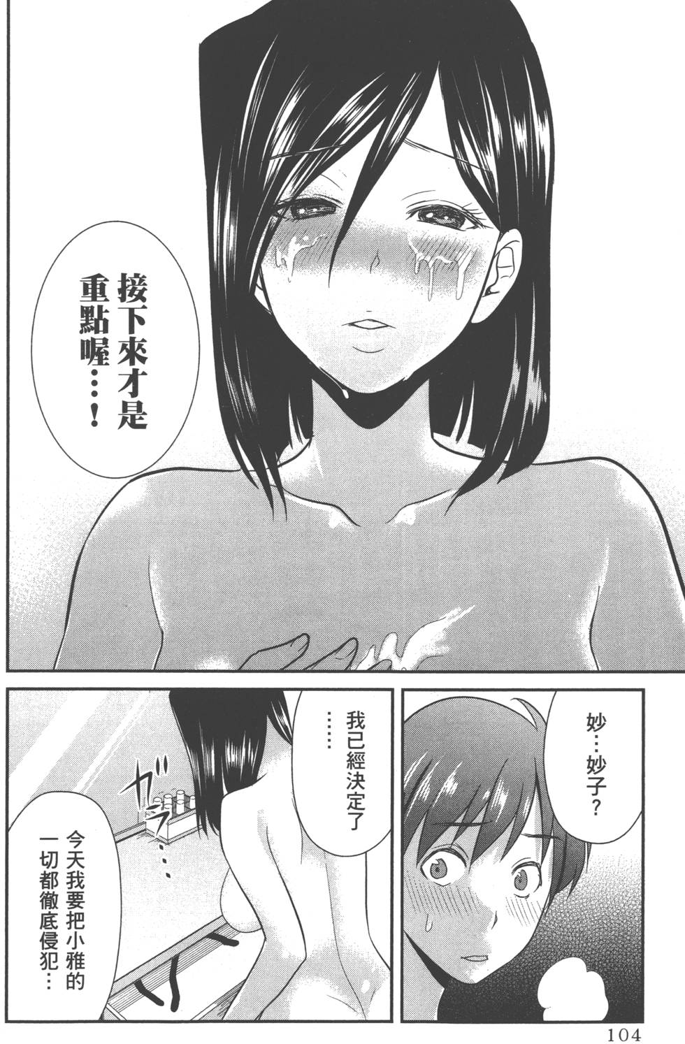 seemh-055-27a1[1